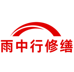 山东化工池堵漏维修