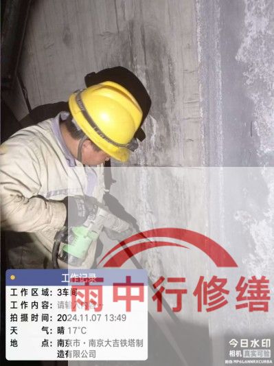 山东车库地下室渗漏较为常见且棘手的问题？