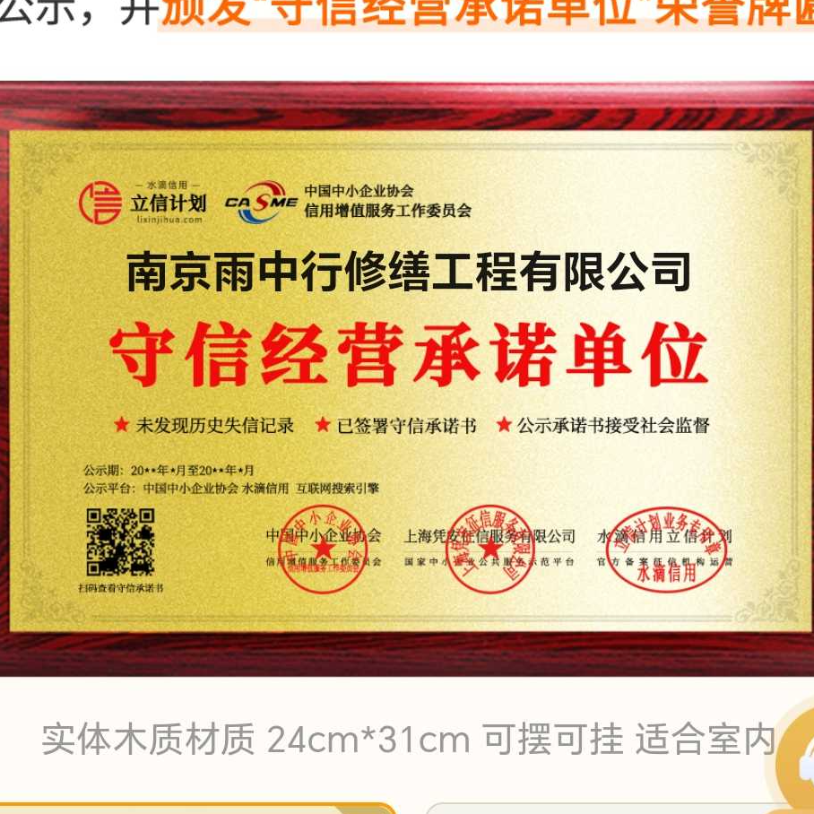 山东雨中行防水堵漏参加2026建筑防水行业展会，展示前沿技术与产品