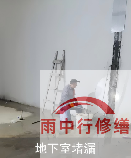 山东地下室混凝土蜂窝麻面渗漏：施工缺陷的修补与防水补强